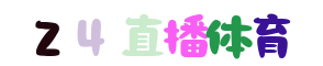 球迷网